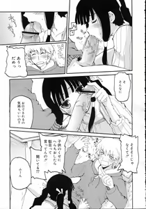 Page 95 of COMIC RiN 2006-11 Vol. 23 - preview thumbnail