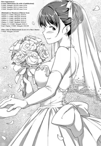 Page 206 of Shishunki no Obenkyou - preview thumbnail