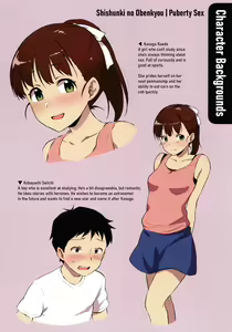 Page 209 of Shishunki no Obenkyou - preview thumbnail