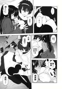 Page 11 of Kyonko to Issho - preview thumbnail