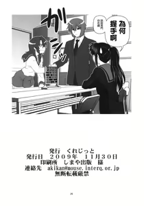 Page 26 of Kyonko to Issho - preview thumbnail