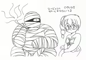 Page 47 of Rance 1.2.3 Genga Settei Shiryou - preview thumbnail