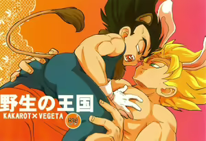 Yasei no Oukoku — hentai manga cover on Fhentai