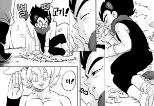Page 11 of Yasei no Oukoku - preview thumbnail