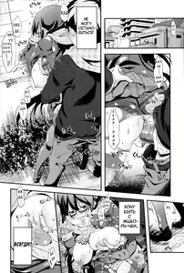Page 16 of Samuzora Due Date (decensored) - preview thumbnail