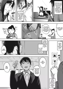 Page 39 of Hitozuma wa Yoru ni Naku Kouhen - preview thumbnail