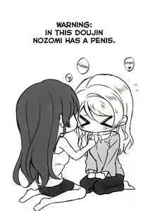 Page 2 of Futanari Ecchi - preview thumbnail