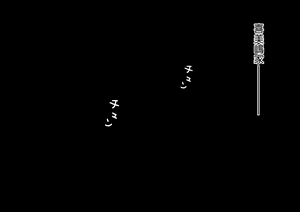 Page 101 of Kimijima-ke de no Dekigoto 3 - Kanzenban AM 8.30 11.15 - preview thumbnail