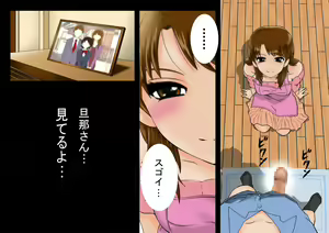 Page 122 of Kimijima-ke de no Dekigoto 3 - Kanzenban AM 8.30 11.15 - preview thumbnail