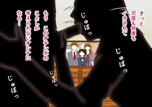 Page 144 of Kimijima-ke de no Dekigoto 3 - Kanzenban AM 8.30 11.15 - preview thumbnail
