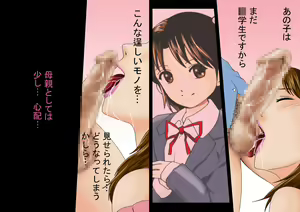 Page 149 of Kimijima-ke de no Dekigoto 3 - Kanzenban AM 8.30 11.15 - preview thumbnail