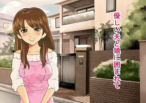 Page 28 of Kimijima-ke de no Dekigoto 3 - Kanzenban AM 8.30 11.15 - preview thumbnail