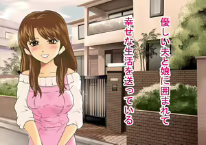 Page 29 of Kimijima-ke de no Dekigoto 3 - Kanzenban AM 8.30 11.15 - preview thumbnail