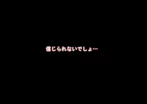 Page 35 of Kimijima-ke de no Dekigoto 3 - Kanzenban AM 8.30 11.15 - preview thumbnail