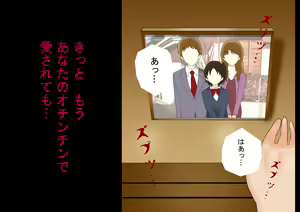 Page 62 of Kimijima-ke de no Dekigoto 3 - Kanzenban AM 8.30 11.15 - preview thumbnail