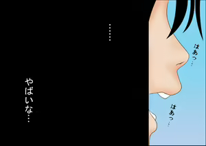 Page 70 of Kimijima-ke de no Dekigoto 3 - Kanzenban AM 8.30 11.15 - preview thumbnail