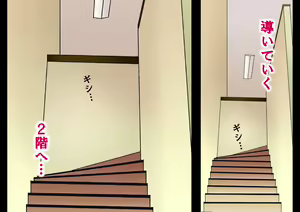 Page 88 of Kimijima-ke de no Dekigoto 3 - Kanzenban AM 8.30 11.15 - preview thumbnail