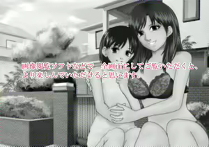 Page 95 of Kimijima-ke de no Dekigoto 3 - Kanzenban AM 8.30 11.15 - preview thumbnail