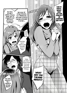 Page 4 of THEYANDEREM@STER -Chihaya Hen- - preview thumbnail