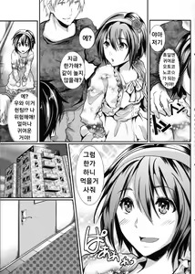 Page 4 of BOY meets RAPE - preview thumbnail