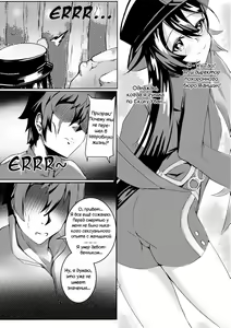 Page 3 of Hu Tao Doujin: Exorcise Time - preview thumbnail