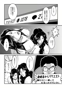 Page 13 of Dorobou Neko to Keisatsuken - preview thumbnail