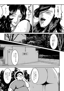 Page 16 of Dorobou Neko to Keisatsuken - preview thumbnail