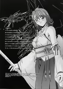 Page 36 of FF Naburu 2 - preview thumbnail