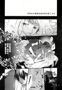 Page 22 of Nengoro - preview thumbnail