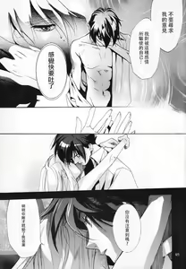 Page 27 of Nengoro - preview thumbnail