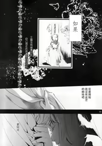 Page 4 of Nengoro - preview thumbnail