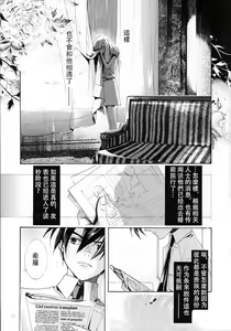 Page 5 of Nengoro - preview thumbnail