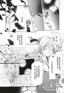 Page 7 of Nengoro - preview thumbnail