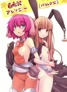 Page 3 of ] Usagi Rabbit! ~Bunny Hen~ - preview thumbnail