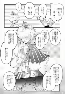 Page 17 of Alternative - preview thumbnail