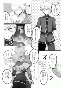 Page 9 of Alternative - preview thumbnail