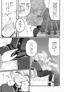 Page 10 of Alternative - preview thumbnail