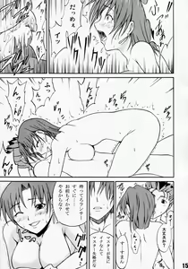Page 16 of Deretemo Yokutte Yo? - preview thumbnail