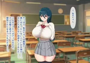 Page 113 of Seiso Kanojo ga Netorareru!? Fuzakenna!! Boku no Tamari ni Tamatta Libido o Kurae!!! - preview thumbnail