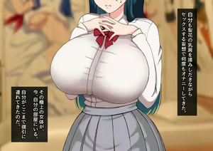 Page 124 of Seiso Kanojo ga Netorareru!? Fuzakenna!! Boku no Tamari ni Tamatta Libido o Kurae!!! - preview thumbnail
