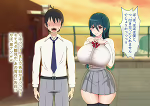 Page 18 of Seiso Kanojo ga Netorareru!? Fuzakenna!! Boku no Tamari ni Tamatta Libido o Kurae!!! - preview thumbnail