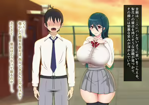Page 19 of Seiso Kanojo ga Netorareru!? Fuzakenna!! Boku no Tamari ni Tamatta Libido o Kurae!!! - preview thumbnail