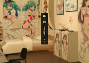 Page 209 of Seiso Kanojo ga Netorareru!? Fuzakenna!! Boku no Tamari ni Tamatta Libido o Kurae!!! - preview thumbnail