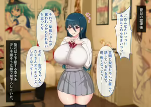 Page 210 of Seiso Kanojo ga Netorareru!? Fuzakenna!! Boku no Tamari ni Tamatta Libido o Kurae!!! - preview thumbnail
