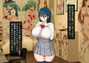 Page 212 of Seiso Kanojo ga Netorareru!? Fuzakenna!! Boku no Tamari ni Tamatta Libido o Kurae!!! - preview thumbnail