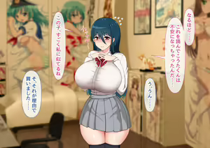Page 219 of Seiso Kanojo ga Netorareru!? Fuzakenna!! Boku no Tamari ni Tamatta Libido o Kurae!!! - preview thumbnail
