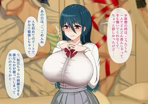 Page 229 of Seiso Kanojo ga Netorareru!? Fuzakenna!! Boku no Tamari ni Tamatta Libido o Kurae!!! - preview thumbnail