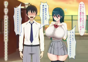 Page 23 of Seiso Kanojo ga Netorareru!? Fuzakenna!! Boku no Tamari ni Tamatta Libido o Kurae!!! - preview thumbnail