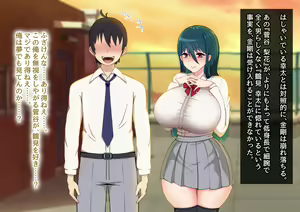 Page 24 of Seiso Kanojo ga Netorareru!? Fuzakenna!! Boku no Tamari ni Tamatta Libido o Kurae!!! - preview thumbnail