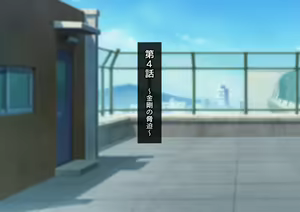 Page 313 of Seiso Kanojo ga Netorareru!? Fuzakenna!! Boku no Tamari ni Tamatta Libido o Kurae!!! - preview thumbnail